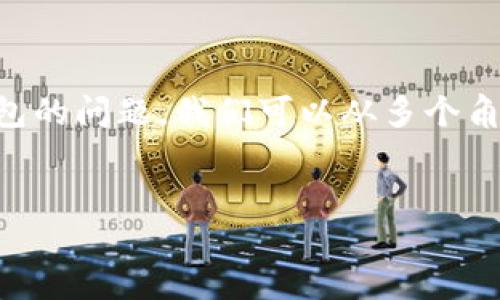 关于“空气币”以及其是否会放入TokenTokenim钱包的问题，我们可以从多个角度来探讨这个主题。以下是我为您准备的内容结构：

bidaoti/bidaoti：
空气币是否会支持TokenTokenim钱包？