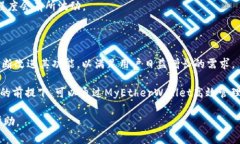   以太坊MyEtherWallet使用指