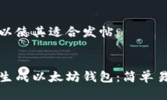 修改内容以使其适合发帖