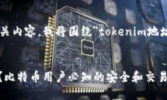 为了提供一个后的和相关
