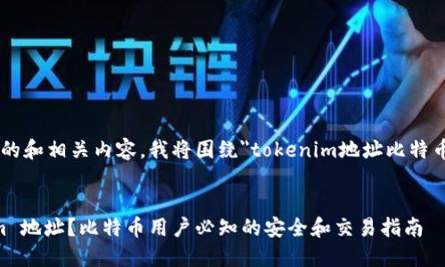 为了提供一个后的和相关内容，我将围绕