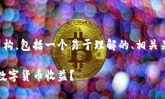 好的，以下是您请求的内