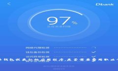 在区块链和金融科技领域