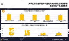 USDT支持哪些钱包？全面解