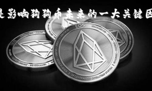 如何轻松创建狗狗币账户：一次性指南

狗狗币, 创建账号, 钱包, 加密货币/guanjianci

## 内容大纲

### 引言
- 什么是狗狗币？
- 狗狗币的起源与发展

### 第一步：选择合适的钱包
- 钱包类型概述（热钱包与冷钱包）
- 比较不同类型钱包的优缺点

### 第二步：下载并安装钱包
- 推荐的一些狗狗币钱包（如Dogecoin Core、Exodus等）
- 钱包安装步骤

### 第三步：注册并创建账户
- 创建钱包账户的流程
- 验证账户安全性

### 第四步：备份钱包
- 为什么备份钱包至关重要
- 备份的方法与步骤

### 第五步：如何获取狗狗币
- 通过交易所购买
- 获取狗狗币的其他方式（如挖矿）

### 第六步：安全使用狗狗币钱包
- 钱包安全常识
- 常见的安全威胁与防范措施

### 第七步：结论
- 创建狗狗币账户后的下一步
- 鼓励用户积极探索狗狗币的世界

---

## 引言

在加密货币的浩瀚海洋中，狗狗币（Dogecoin）凭借其友好的社区文化和独特的起源故事，逐渐成为了许多投资者和数字货币加密爱好者的心头好。狗狗币不仅是一种加密货币，它的背后承载着支持和慈善的精神，吸引了各类用户的加入。在这篇文章中，我们将为您详细介绍如何轻松创建一个狗狗币账户，让你顺利进入这个充满活力的加密货币市场。

### 狗狗币的起源与发展

狗狗币起初是作为一种网络玩笑于2013年推出的，由程序员Jackson Palmer和Billy Markus共同创作，其灵感来自于深受欢迎的“狗狗” meme。尽管其初衷并不严肃，但狗狗币逐渐发展出一个强大的社区，并被用于各种慈善活动和小额支付。这种具有娱乐性质的货币吸引了大批忠实粉丝，成为了加密货币市场上的重要一员。

## 第一步：选择合适的钱包

在创建狗狗币账户之前，首先需要选择一个适合你的加密货币钱包。根据存储方式的不同，钱包主要分为热钱包和冷钱包。

### 钱包类型概述（热钱包与冷钱包）

热钱包是连接互联网的钱包，可以更方便地进行交易，但其安全性相对较低。例如，在线钱包和移动钱包便属于这一类。冷钱包则是离线存储的方式，如硬件钱包和纸钱包，更加安全但不那么便捷。

### 比较不同类型钱包的优缺点

选择密码管理软件时，需要考虑几个因素：
1. 安全性：冷钱包通常比热钱包更安全。
2. 便捷性：热钱包更易于随时交易。
3. 硬件需求：使用冷钱包可能需要额外的硬件投资。

## 第二步：下载并安装钱包

选择好钱包类型后，就可以开始下载并安装钱包软件。狗狗币提供了多种官方和第三方钱包供用户下载。

### 推荐的一些狗狗币钱包

以下是一些受欢迎的狗狗币钱包：
ul
liDogecoin Core：官方钱包，功能强大。/li
liExodus：界面美观且支持多种加密货币。/li
liAtomic Wallet：允许用户直接交换不同加密货币。/li
/ul

### 钱包安装步骤

安装过程一般较为简单。以狗狗币Core为例，您可以从其官网下载安装文件，跟随引导完成安装。确保从官方网站下载，以防感染恶意软件。

## 第三步：注册并创建账户

安装完成后，您可以启动钱包并创建一个新账户。

### 创建钱包账户的流程

在钱包启动时，您将看到一个创建新钱包的选项。按提示输入必要的信息并设置密码。

### 验证账户安全性

创建过程中，请确保使用强密码，并可能启用双因素身份验证功能。这将显著提高账户的安全性。

## 第四步：备份钱包

一旦创建完账户，务必进行备份，以防丢失。

### 为什么备份钱包至关重要

加密货币的恢复通常是通过助记词或密钥进行的。如果钱包丢失，备份将是您唯一的救星。

### 备份的方法与步骤

备份过程通常很简单。大多数钱包会提供一个选项，将助记词或文件下载到您的设备上。建议您使用安全的方式将其存储在离线环境中。

## 第五步：如何获取狗狗币

创建好狗狗币账户并备份之后，您可以开始获取狗狗币。

### 通过交易所购买

最简单的方法是在加密货币交易所购买狗狗币。许多交易所如Binance、Coinbase允许用户使用法币购买狗狗币。您只需注册账户，完成身份验证后即可交易。

### 获取狗狗币的其他方式（如挖矿）

除了购买，您也可以考虑挖矿获取狗狗币。这需要一些硬件和设置，但对于技术爱好者来说，这是一个直接支持网络并获得奖励的方法。

## 第六步：安全使用狗狗币钱包

创建和管理狗狗币钱包的安全性是重中之重。

### 钱包安全常识

首先，避免在公共Wi-Fi下操作。此外，定期更新软件，确保您使用的是最新的安全版本。

### 常见的安全威胁与防范措施

诈骗和恶意软件是最常见的威胁。因此，保持警惕，避免随意点击不明链接和下载不明软件是至关重要的。

## 第七步：结论

创建狗狗币账户后，您有机会探索加密货币的广阔天地。通过不断学习与实践，您不仅可以安全地管理自己的账户，还可以充分利用狗狗币带来的各种机会。

### 创建狗狗币账户后的下一步

可以开始跟随社区，学习有关狗狗币的最新动态和参与活动。

### 鼓励用户积极探索狗狗币的世界

加密货币快速发展的同时也孕育了很多可能性，抓住机会，参与其中，您将收获意想不到的体验与回报。

---

## 相关问题

### 问题1：狗狗币的价值由什么决定？

狗狗币的价值和其他加密货币一样，主要由供需关系决定。此外，社区的支持、社交媒体的关注度以及市场整体的动向都会影响其价格。随着越来越多人接受和使用狗狗币，这种需求将对其价值产生潜在推升。

### 问题2：我应如何选择存储狗狗币的方式？

选择存储方式时需考虑多个因素，包括您的安全需求、方便性和使用习惯。如果您经常进行交易，热钱包可能是好选择；如果您打算长期持有，冷钱包会更安全。

### 问题3：什么是狗狗币挖矿，如何进行？

狗狗币挖矿是通过参与网络运算来确认交易的过程，矿工通过自己的算力为交易提供安全保障，并在成功确认后获得奖励。要参与挖矿，用户需要具备相关的硬件设备和软件，同时还需加入矿池以提高成功的概率。

### 问题4：狗狗币的交易费用是多少？

狗狗币的交易费用通常较低，这也是它的一大优势。费用可以根据网络的拥挤程度有所变化，但一般情况下，狗狗币的交易费用远低于比特币等其他主流加密货币。

### 问题5：如何选择安全的狗狗币交易所？

选择安全的交易所时，您可以查看交易所的安全记录、审核其用户反馈以及了解其资金保护措施。大型交易所如Binance和Coinbase通常有较好的安全防护措施。

### 问题6：狗狗币会取代比特币吗？

虽然狗狗币有着强大的社区和逐渐上升的价值，但其与比特币的定位不同。比特币更像是一种数字黄金，侧重于保值，而狗狗币则更多用于小额支付和慈善活动，因此不可简单地说一个会取代另一个。

### 问题7：狗狗币未来的发展趋势如何？

狗狗币的未来发展潜力是巨大的，随着人们对其认知的提升和应用场景的拓展，其价值有可能在市场上进一步上升。社区的活跃程度以及生态系统的完善也将是影响狗狗币未来的一大关键因素。

--- 

以上就是围绕“钱包怎么创建狗狗币账户”的完整指南和相关解析。希望对您有所帮助！