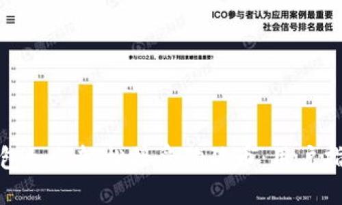 小狐狸钱包如何轻松接受狗狗币：用户指南与攻略