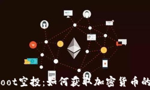 
Tokenimloot空投：如何获取加密货币的免费份额