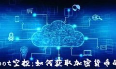 Tokenimloot空投：如何获取加