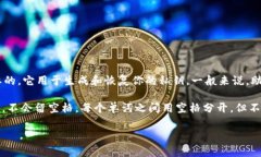 在使用基于区块链的加密