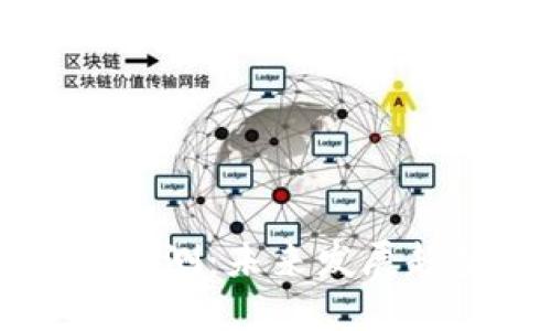 以太坊钱包TD预测：未来发展趋势与投资机遇
