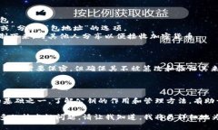 在区块链和加密货币领域