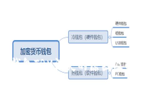 波宝钱包TRX消失的原因及解决方案