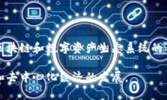 Tokenim 是一个相对较新的项