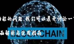 关于“tokenim”能否提供定