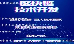 比特币2号钱包：安全存储