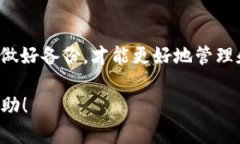 jiaoti比特币钱包的选择与