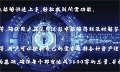 jiaotiTokenim使用界面详解：