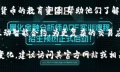 Tokenim是一个专注于区块链
