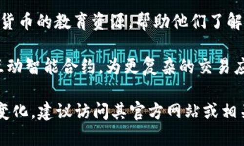 Tokenim是一个专注于区块链和加密货币领域的平台，致力于为用户提供各种加密资产的管理、交易和投资服务。具体来说，Tokenim的主要功能和用途可以包括：

1. **数字资产管理**：Tokenim允许用户安全地存储、管理和查看他们的加密资产，包括比特币、以太坊等各种主流数字货币。

2. **交易所功能**：Tokenim可能提供一个交易平台，用户可以在其中进行加密货币的买卖和交换，支持多种交易对和交易类型。

3. **投资服务**：Tokenim或许为用户提供投资建议或策略，包括市场分析、趋势预测等，帮助用户做出明智的投资决策。

4. **去中心化金融（DeFi）服务**：Tokenim可能涉及DeFi领域，提供流动性挖掘、借贷、质押等服务，用户可以通过这些功能赚取收益。

5. **教育和资源**：Tokenim可能为用户提供有关区块链和加密货币的教育资源，帮助他们了解这个快速发展的市场。

6. **智能合约**：在某些情况下，Tokenim可能允许用户创建或互动智能合约，为更复杂的交易应用提供支持。

需要注意的是，具体的功能和服务可能因Tokenim的发展而有所变化，建议访问其官方网站或相关资源以获取最新的信息。