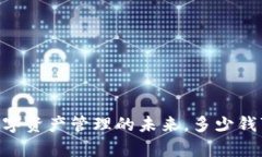 TokenIM：数字资产管理的未