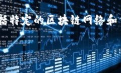 确实，Tokenim 钱包在进行地