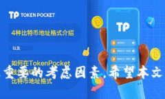 如何在Tokenim上创建新钱包