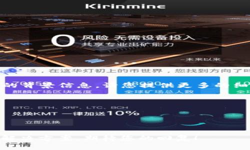 看起来您提到的问题涉及复制某种token，但您没有提供更多的背景信息。请您提供更多的细节，以便我能更好地帮助您。以下是一些可能需要明确的问题：

1. 您在复制token时使用了什么平台或应用？
2. 您遇到了什么样的错误提示？
3. 您在复制的过程中，是否遵循了特定的步骤或要求？
4. 这个token是用于什么目的，比如身份验证、API调用等吗？

提供更多的背景信息将有助于我给予您更具针对性的建议和解决方案。期待您的回复！