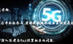   如何有效设置TokenIM ICO的
