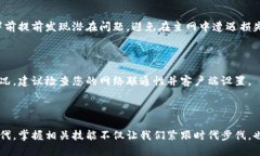   如何通过以太坊钱包挖掘