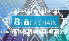 Tokenim：冷钱包的安全选择