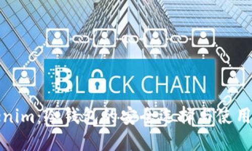 Tokenim：冷钱包的安全选择与使用指南