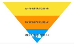 比特币钱包充值指南：快