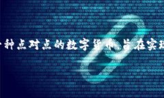 在讨论Litecoin（LTC）常用的