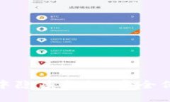 如何在TokenIM中隐藏金额：