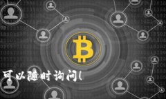 是的，可以将TP钱包中的