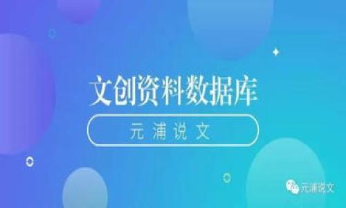 

VToken提币到Tokenim不到账问题解析与解决方案