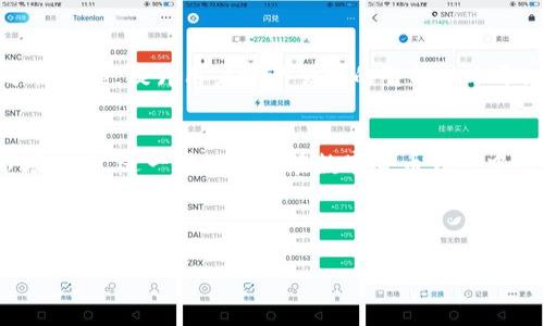jiaotiToken.im 安卓钱包下载：安全便捷的数字资产管理首选/jiaoti
Token.im, 安卓钱包, 数字资产, 加密货币/guanjianci

### 内容主体大纲

1. **引言**
   - 数字货币的兴起
   - 钱包的重要性
   - Token.im的优势

2. **Token.im钱包概述**
   - 功能介绍
   - 支持的数字资产
   - 安全性与隐私保护

3. **Token.im安卓钱包的下载与安装**
   - 如何下载Token.im
   - 安装步骤详解
   - 常见问题解决

4. **Token.im钱包的使用指南**
   - 注册与创建账户
   - 如何存储与发送加密货币
   - 交易历史查看

5. **安全使用Token.im的最佳实践**
   - 保护钱包的基本原则
   - 二次验证与安全设置
   - 如何防范常见骗局

6. **Token.im的社区与支持**
   - 官方社区与交流平台
   - 用户支持与问题反馈
   - 未来发展与新功能展望

7. **结论**
   - Token.im的整体评价
   - 适合的用户群体
   - 未来的数字资产管理趋势

---

### 引言

随着数字货币的迅速发展，越来越多的人开始关注如何安全便捷地管理自己的数字资产。在这个背景下，数字钱包的出现为用户提供了一种新的解决方案，而Token.im作为一款备受欢迎的数字货币钱包，其安全性与便捷性很受用户好评。本文将深入探讨Token.im安卓钱包的各个方面，帮助用户更好地理解和使用这一工具。

### Token.im钱包概述

功能介绍
Token.im钱包支持多种数字资产的存储和管理，用户可以轻松地进行数字货币的转账、接收以及交易。此外，Token.im还提供实时的市场价格查询功能，帮助用户把握市场动态。

支持的数字资产
Token.im支持包括以太坊、比特币、波场等在内的多种主流数字货币，用户可在平台上无缝转换各种资产。其全面的资产支持使其成为多种数字货币用户的理想选择。

安全性与隐私保护
Token.im非常重视用户的安全性，其采用先进的加密技术保护用户数据，并提供多重身份验证选项，确保用户的资产安全。此外，平台承诺不会储存用户的私钥，进一步保障用户的隐私。

### Token.im安卓钱包的下载与安装

如何下载Token.im
用户可以通过Google Play商店或Token.im的官方网站下载安卓钱包。确保下载的是官方版本，以防止下载到恶意软件。

安装步骤详解
下载完成后，用户只需点击安装程序，按照屏幕提示完成钱包的安装。在安装过程中，系统会要求行使相应的权限，用户需仔细阅读并确认。

常见问题解决
在安装过程中，用户可能会遇到一些常见问题，例如无法安装、应用崩溃等。此时，建议检查手机设置中的安全管理是否允许安装未知来源的应用，并定期更新安卓系统以提高兼容性。

### Token.im钱包的使用指南

注册与创建账户
首次使用Token.im的用户需要注册一个新账户，验证邮箱或手机号码后即可创建帐号。在创建账户时，请确保您妥善保管恢复词，防止账户丢失。

如何存储与发送加密货币
在Token.im中，用户可以方便地将加密货币存入钱包中，然后通过界面所提供的功能，输入收款地址、金额等信息，轻松发送加密货币。

交易历史查看
用户可以随时查看其交易历史，了解每一次转账及接收的详细信息，这些数据将帮助用户更好地管理其财务和资产。

### 安全使用Token.im的最佳实践

保护钱包的基本原则
用户应设置复杂的密码，并定期进行更新。此外，启用二次身份验证，可以为用户账户增添一道安全防线，保护资产不被盗用。

二次验证与安全设置
Token.im提供了完善的安全设置，用户可以设置手机验证码、邮箱验证等多重身份验证方式，通过这些功能有效提升钱包的安全性。

如何防范常见骗局
用户在使用钱包时应保持警惕，尽量避免点击不明链接，并及时识别和警惕常见的网络骗局，例如假冒客服等。设定账户日志提醒，有助于发现可疑活动。

### Token.im的社区与支持

官方社区与交流平台
Token.im建立了多个官方社区，用户可以在这些平台上进行交流，分享使用经验和技巧。社区也是解决问题和获取新功能信息的重要途径。

用户支持与问题反馈
用户如在使用过程中遇到问题，可以通过官方客服渠道进行反馈。Token.im将提供24小时支持，确保用户可顺利使用。

未来发展与新功能展望
Token.im将不断更新与迭代，推出新功能以满足用户日益增长的需求，未来可能支持更多的数字货币和技术创新，以便更好地服务用户。

### 结论

Token.im作为一款优秀的安卓钱包，凭借其安全性、便捷性及多资产支持功能，适合各类用户使用。无论是新手还是老玩家，Token.im都能满足他们的数字资产管理需求。在数字货币发展的未来，Token.im也将不断创新与进步，为用户提供更好的服务。

---

### 相关问题

1. **Token.im的安全性如何保证？**
2. **如何使用Token.im进行数字货币交易？**
3. **Token.im支持哪些类型的数字资产？**
4. **使用Token.im进行加密货币存储的最佳实践是什么？**
5. **用户在使用Token.im时常见的问题有哪些？**
6. **Token.im的用户支持系统是怎样的？**
7. **Token.im未来的功能发展方向是什么？**

---

### 深入回答每个问题

#### 问题1：Token.im的安全性如何保证？

Token.im的安全性措施
Token.im采取了多重安全措施来保护用户的资产和个人信息。首先，它采用了业内领先的加密技术，确保用户的交易与数据在传输过程中不会被第三方窃取。其次，Token.im不存储用户的私钥，用户的私钥始终由其本人掌控。这意味着，即使是Token.im的运营团队也无法访问用户的资金。此外，Token.im提供了多重身份验证功能，用户可以启用手机验证码和邮箱身份验证等，增加安全层级。

平台还定期进行安全审核和漏洞检测，确保软件不断更新，防止潜在的网络攻击。用户在进行交易时，Token.im会实时监测交易风险，及时发出安全警告，确保用户不会受到钓鱼攻击或诈骗。在交易确认阶段，用户会收到详细交易信息的确认提示，确保每笔资金流动都经过用户的认可。

实际安全案例
Token.im在过去的操作中通过这些安全措施成功防止了多起安全事件，用户资金始终得到了有效保护。官方也经常更新关于安全的提升策略，提醒用户注意网络环境，包括使用虚拟专用网络（VPN）进行交易，确保在安全的网络环境下操作，从而降低被攻击的风险。

#### 问题2：如何使用Token.im进行数字货币交易？

注册与设置账户
开始使用Token.im进行数字货币交易之前，用户首先需要在应用内注册账户。通过直接下载Token.im应用并完成注册，用户能够轻松创建个人账户。创建成功后，用户应完成身份验证，以便使用更全面的交易功能。

存入资产与选择交易对
在注册成功后，用户可以通过多种方式向钱包中存入数字资产。例如，用户可以通过转账或购买等方式将数字资产存入Token.im。存入资产后，用户可以在应用中选择希望交易的数字货币资产交易对，Token.im支持多种主流货币之间的交易。

执行交易的流程
在选择了交易对后，用户需输入交易数量与相关信息。用户可以选择“市场单”或“限价单”，这两种交易方式不同，市场单是以当前市场价格快速成交，而限价单则是按照用户设定的特定价格进行交易。一旦确认所有信息无误，用户即可提交交易，Token.im会处理该交易并实时更新用户的资产状态。

用交易确认的提示，Token.im还提供了交易的历史记录，用户可以随时查看过去的交易活动，从而监测自己的投资和资产变动。这种透明度为用户提供了额外的安心感，以及对于投资表现的跟踪能力。

#### 问题3：Token.im支持哪些类型的数字资产？

覆盖多个主流数字货币
Token.im以其多样化的资产支持广受欢迎，它主要支持多种主流数字货币，包括但不限于比特币、以太坊、波场等。用户在Token.im内可以轻松存入、发送及交易这些数字货币，便于实现资产的多元化配置。

支持新兴数字资产
除了主流货币，Token.im也开始逐步支持新兴的项目与代币，致力于为用户提供更多的选择。用户可以关注Token.im的新动态与更新公告，一旦新增支持的资产，用户可在平台内找到相关信息并进行存储或交易。这样的设计策略，吸引越来越多寻求投资机会的用户加入。

资产管理界面的友好性
在Token.im的资产管理界面中，用户可以轻松查看所有支持的资产种类，还可对不同币种的账户进行清晰分类，这种可视化的布局使得用户在处理各种数字资产时，能够简化操作流程，提升交易体验。无论是新手还是经验丰富的交易者，都能在Token.im中找到符合自己需求的资产，并参与到市场中。

#### 问题4：使用Token.im进行加密货币存储的最佳实践是什么？

安全前提下的资产存储
首先，用户在使用Token.im钱包存储加密货币时，应遵循安全原则，确保启用二次身份验证，增强账户的安全防护网。这样的措施能够有效阻止未授权访问，对用户的数字资产保护至关重要。

定期备份及数据恢复
用户需定期备份自己的钱包，Token.im为用户提供了钱包恢复词生成的功能。务必妥善保管这些恢复词，因为丢失恢复词可能意味着无法找回资产。选择安全的方式进行备份，例如使用冷存储，将恢复词存放在不连接网络的设备或纸本上，以降低被攻击风险。

定期检查账户交易与资产状况
加入定期检查的习惯，及时掌握收入和支出，了解自己的资产状况。Token.im提供详细的交易历史与报告，用户可以利用这些信息进行理财规划。了解市场动态，合理配置投资比例，避免过度集中于某一资产，在价格波动中保持冷静，以降低风险。

#### 问题5：用户在使用Token.im时常见的问题有哪些？

常见技术支持问题
用户在使用Token.im过程中，可能会遇到一些技术问题，例如无法完成登录、应用崩溃、交易失败等。遇到这些问题时，首先建议用户检查自己的网络是否正常，稳定的网络连接是使用数字钱包的基本保障。

账号安全和交易问题
关于账号安全，用户如遇到密码忘记的问题，Token.im恢复流程的设置可以帮助用户找回账号，但前提是需对个人信息进行验证。针对交易失败的问题，用户应仔细核对交易信息，包括收款地址、数字资产种类等，以避免因为输入错误而导致交易未成功的尴尬局面。

资金流动问题的咨询方式
此外，资金流动相关的问题，例如资产未到账、状态显示异常等，用户可以通过Token.im客服渠道进行咨询。Token.im提供了在线客服及邮件支持，确保用户在遇到问题时能够得到及时的帮助。 注册用户还应关注Token.im的官方公告和社区信息，很多问题的解答和讨论均可以在此获取。

#### 问题6：Token.im的用户支持系统是怎样的？

客服团队的专业性
Token.im致力于提供高质量的用户服务，成立专门的客服团队，为用户解答各种操作流程及遇到的技术问题。用户可以通过应用内的客服入口，或者访问Token.im的官方网站联系专业客服。

在线社区支持
除了专业客服，Token.im还建立了多个用户社区。在社区中，用户可以交流使用心得，分享投资经验或者请教其他用户的建议。相关的使用案例和成功故事往往能给新用户带来启发，也促进了用户之间的互动。

多渠道支持的便捷性
Token.im的支持系统不仅限于人工客服，还包括FAQ板块，用户可以在此查阅常见问题的答案。这种多渠道支持体系保障了用户在使用过程中任何问题都能找到对应的信息解决方案，减少了用户的等待时长与烦恼。

#### 问题7：Token.im未来的功能发展方向是什么？

用户反馈引导的发展
Token.im一直以来重视用户的使用反馈，并根据用户需求进行持续与功能新增。通过调查问卷、用户访谈等多种形式收集用户的建议与需求，计划为用户提供更符合市场趋势的服务。

技术与功能的创新
在技术层面，Token.im也在不断探索区块链技术的新应用，未来可能加入更多如去中心化金融（DeFi）的功能，帮助用户探索新兴的数字货币投资领域。此外，结合人工智能的分析功能，提升用户资产管理的智能化水平。

国际化及用户群体扩展
Token.im还计划拓展国际市场，支持更多地区的用户与不同语言界面，为全球用户提供更加便利的服务。这种国际化的战略，有助于Token.im更好的适应全球用户的需求及市场动向，进一步巩固其在数字货币钱包中的市场地位。

---

以上内容为Token.im安卓钱包的全面解析，涵盖了安全性、使用指南、常见问题及未来展望。希望本文能够为您提供实用的信息，帮助您更好地理解并使用Token.im钱包。