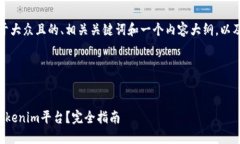 在这里，我将提供一个易