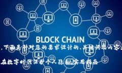 好的，下面是针对您的要