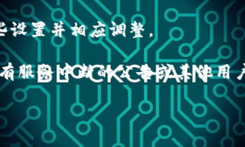 很抱歉，你提到的“token钱包中的网址打不开”可能是与特定的技术问题或服务相关。如果你在使用某个特定的token钱包（例如：MetaMask、Trust Wallet等），可以考虑以下几个步骤来排查问题：

### 可能的解决方案：

1. **检查网络连接**：确保你的设备已连接到网络。

2. **网址验证**：确认你输入的网址是正确的。有时输入错误的URL会导致网页无法打开。

3. **清除浏览器缓存**：有时浏览器缓存会影响网页的加载。尝试清除缓存后再次访问网址。

4. **使用不同的浏览器**：尝试在不同的浏览器中打开网址，有时兼容性问题会导致某些网址无法打开。

5. **禁用扩展程序**：某些浏览器扩展程序可能会干扰网址的加载，尝试禁用它们。

6. **访问官方支持或社区**：如果问题依旧，可以访问相关钱包的官方支持页面或用户社区，获取更多帮助或反馈。

7. **检查安全软件**：有些防火墙或安全软件可能会阻止某些网址的访问，检查这些设置并相应调整。

如果以上方法仍然无法解决问题，建议直接查看该token钱包的官方渠道，了解是否有服务中断的公告或其他用户反馈。

如果你希望了解更多有关token钱包或其他相关信息，请告诉我！
