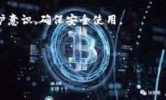    如何联系Tokenim钱包的客