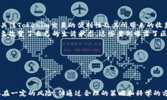     如何通过Tokenim获得能量