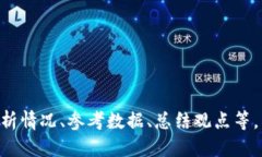 Tokenim公司怎么样tokenim, 区