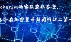 截至我最新的知识更新（