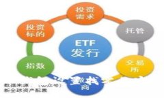 比特币钱包设置找零的完