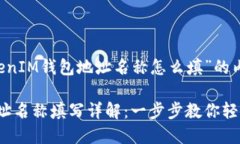 下面是关于“TokenTokenIM钱
