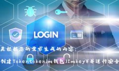 以下是根据您的需求生成