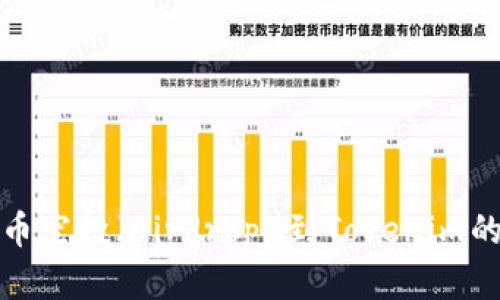 全面解析代币空投（Airdrop）到Tokenim的用途与意义