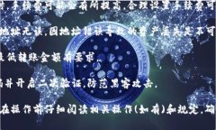 关于tokenim上的钱包能否转