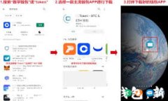 十分钟轻松上手比特币钱